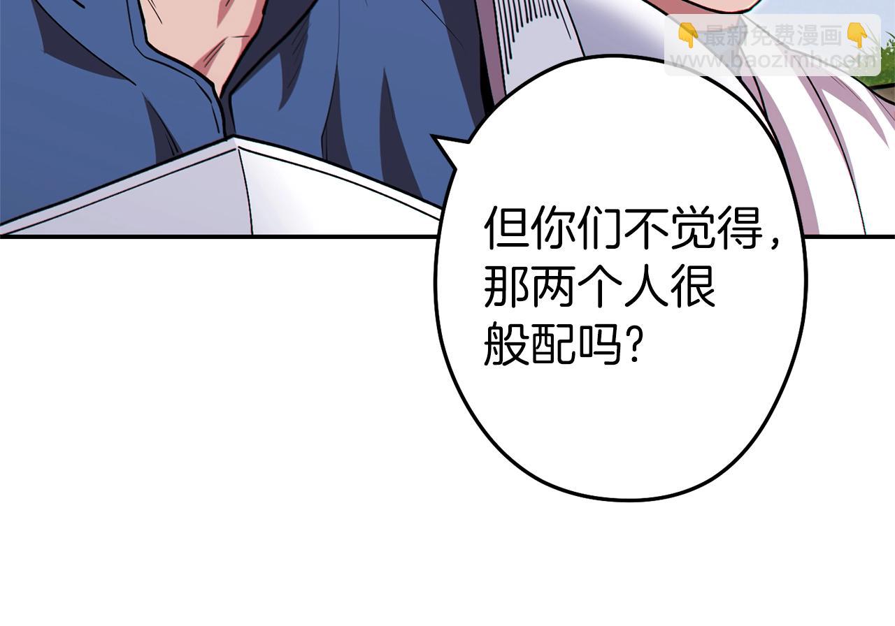第121话 我教你个技能23