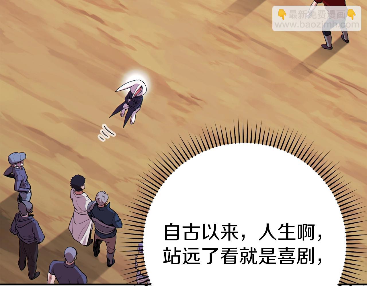 第121话 我教你个技能27