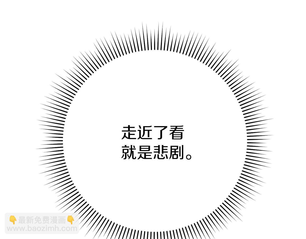 第121话 我教你个技能29
