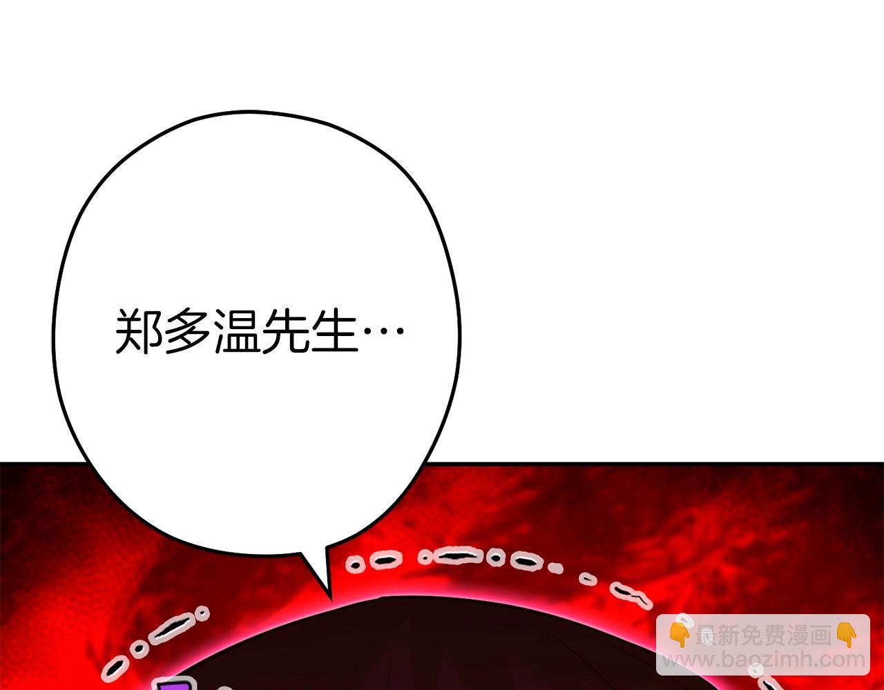 第121话 我教你个技能36