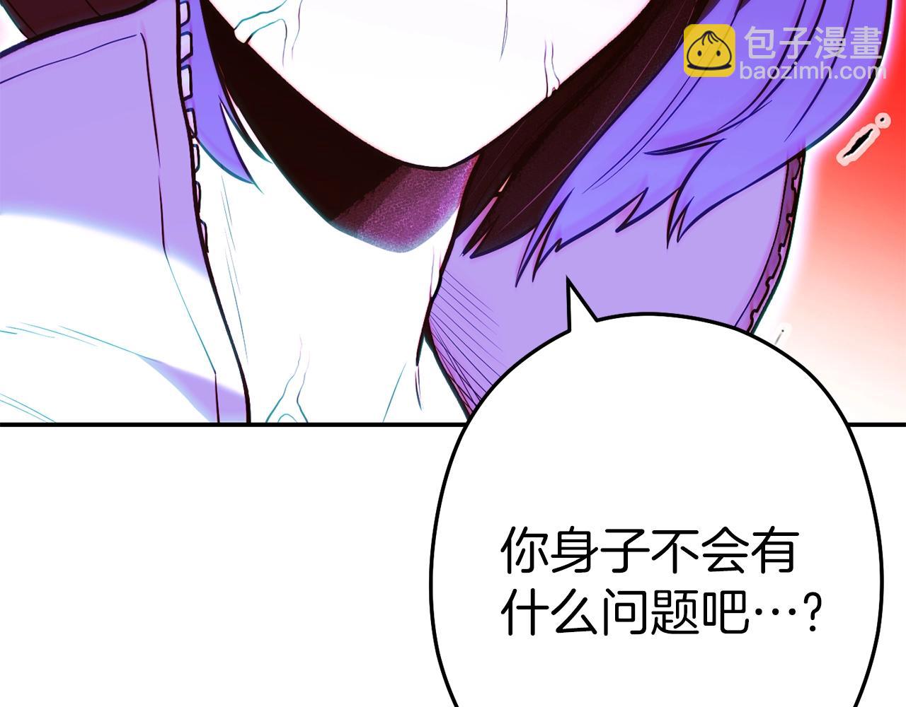 第121话 我教你个技能38