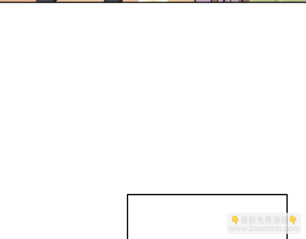 第121话 我教你个技能4