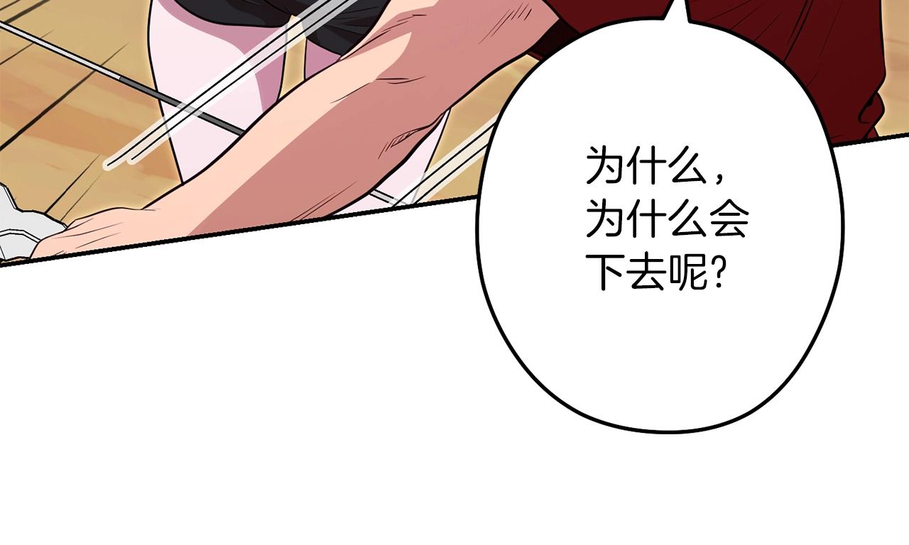 第121话 我教你个技能42