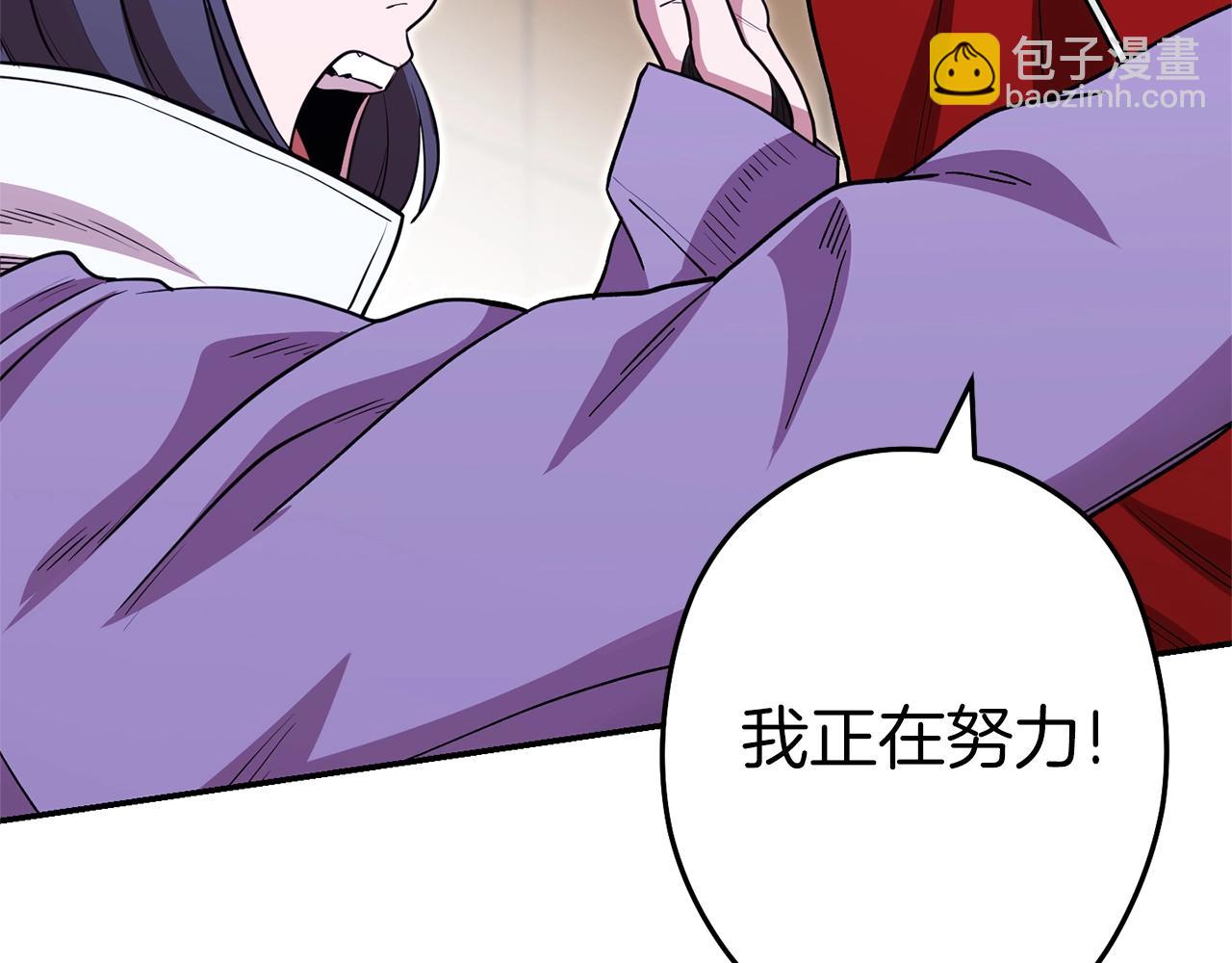 第121话 我教你个技能45