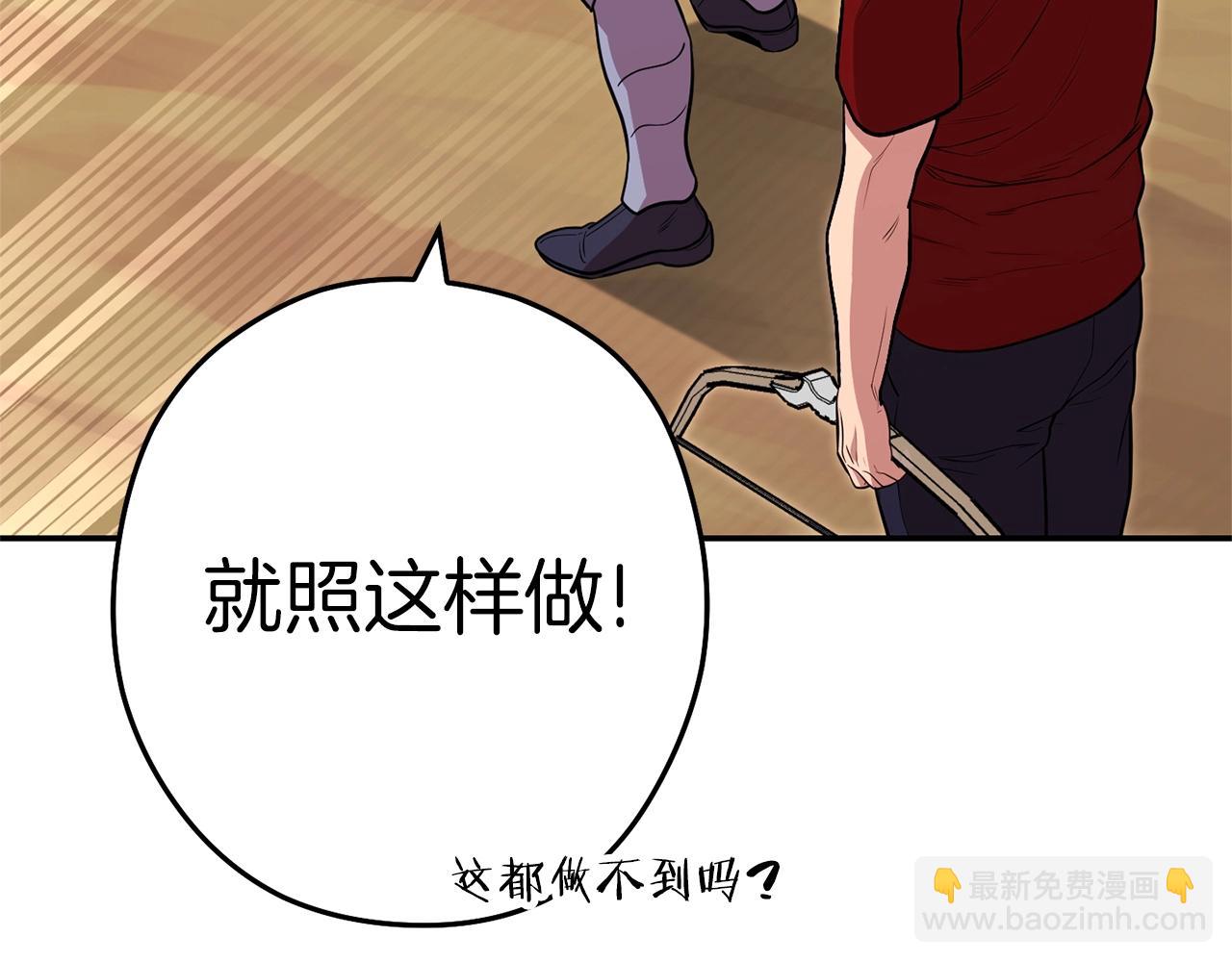 第121话 我教你个技能53
