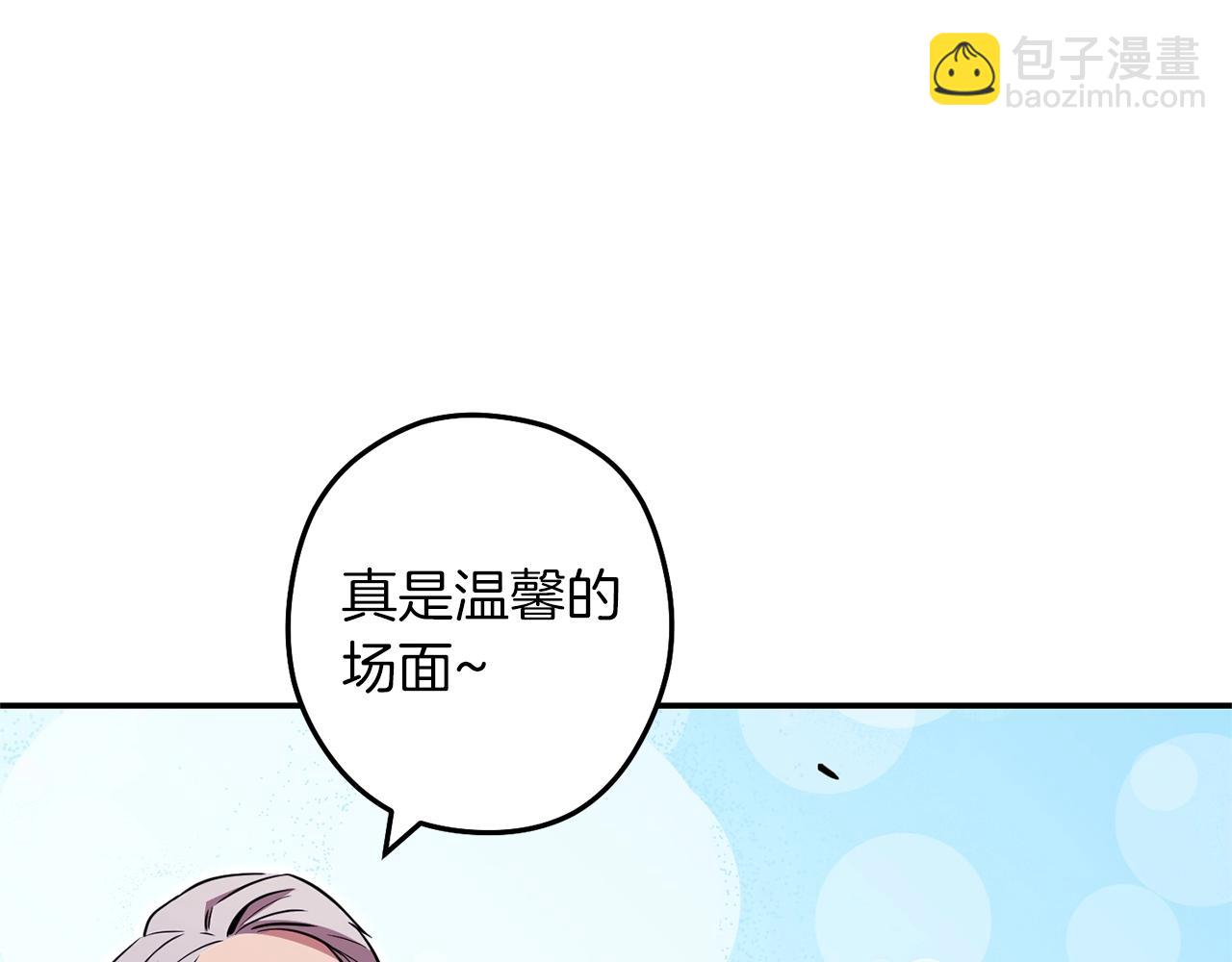第121话 我教你个技能58