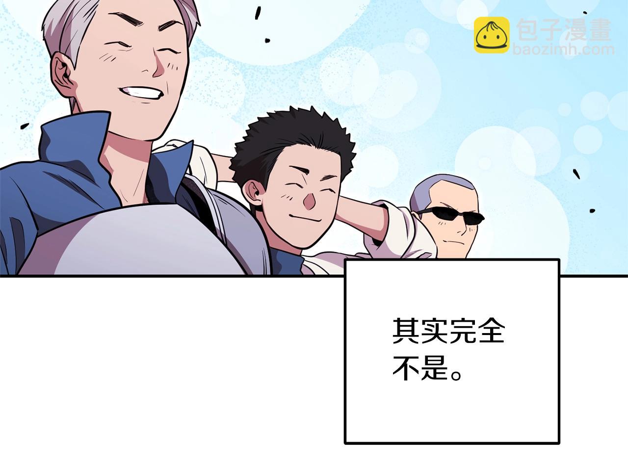 第121话 我教你个技能59