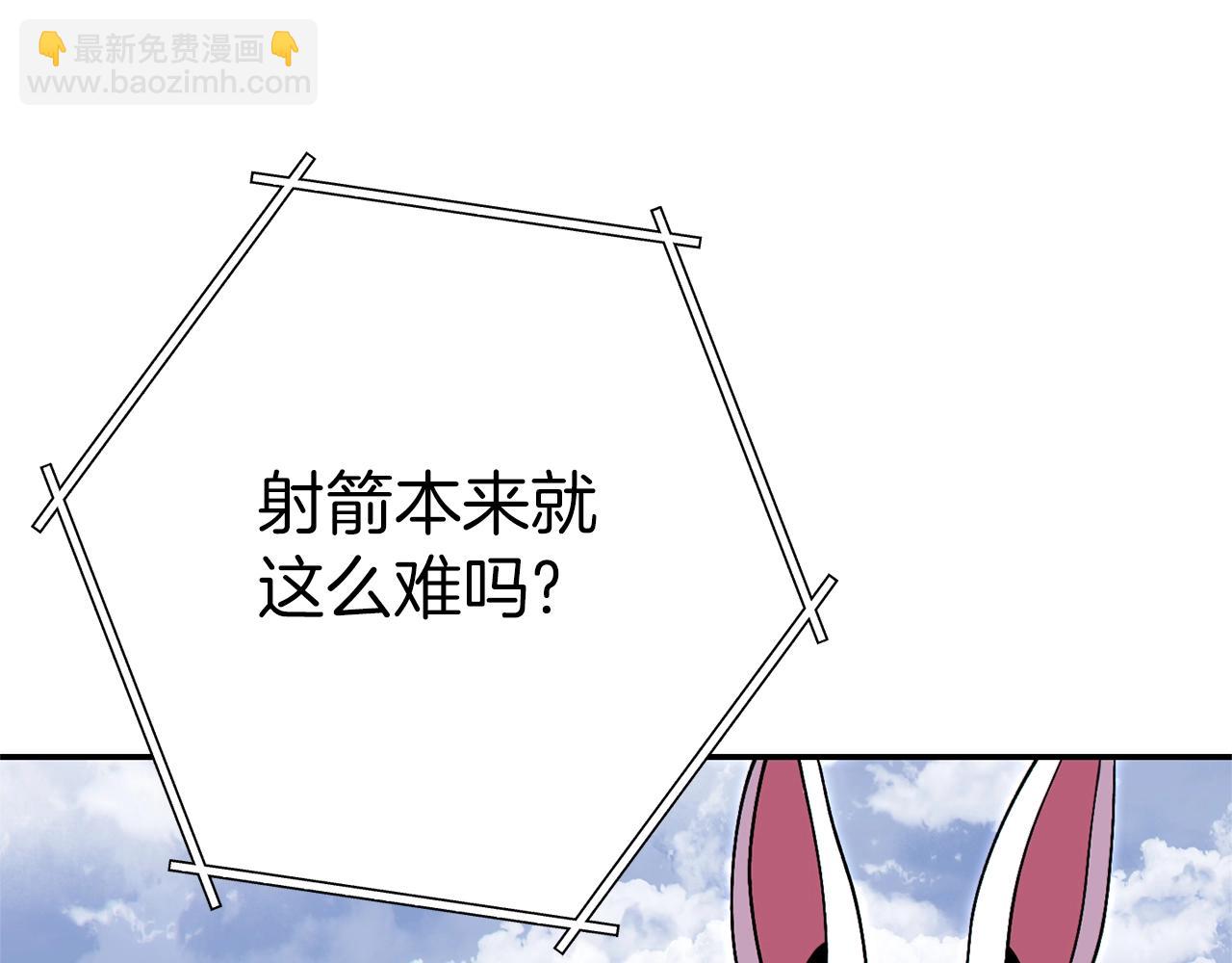 第121话 我教你个技能64