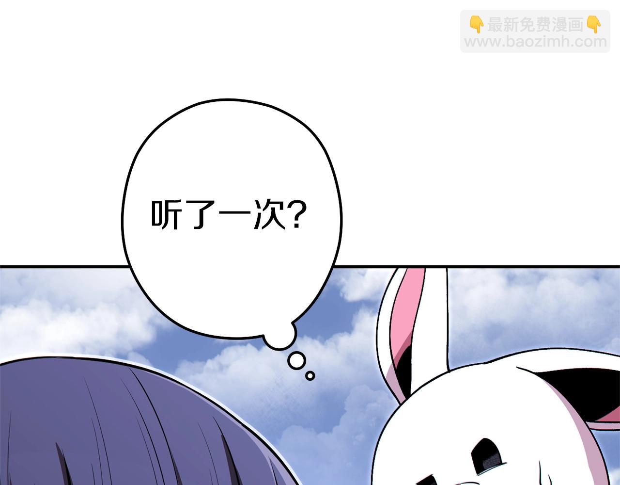 第121话 我教你个技能68