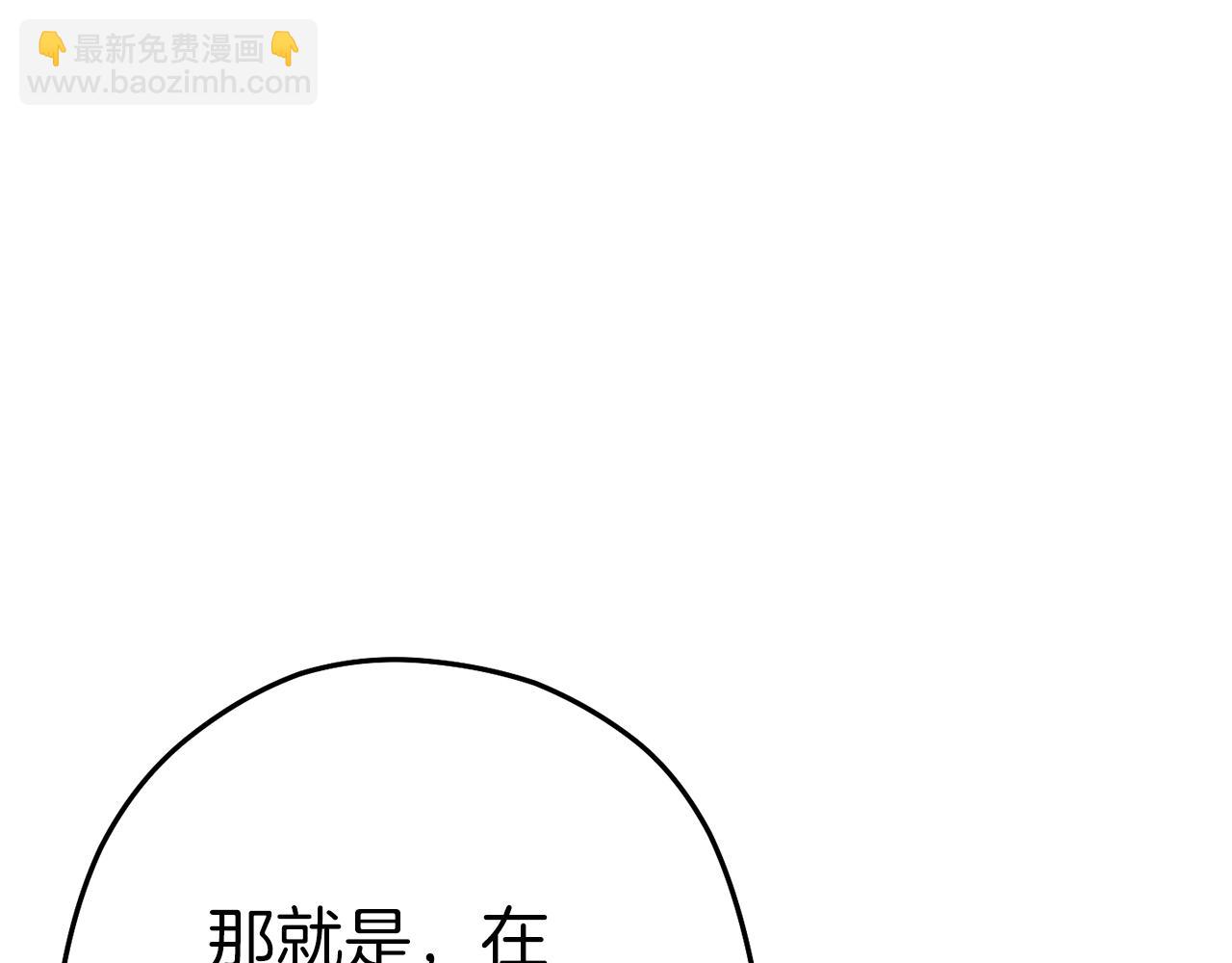 第121话 我教你个技能71