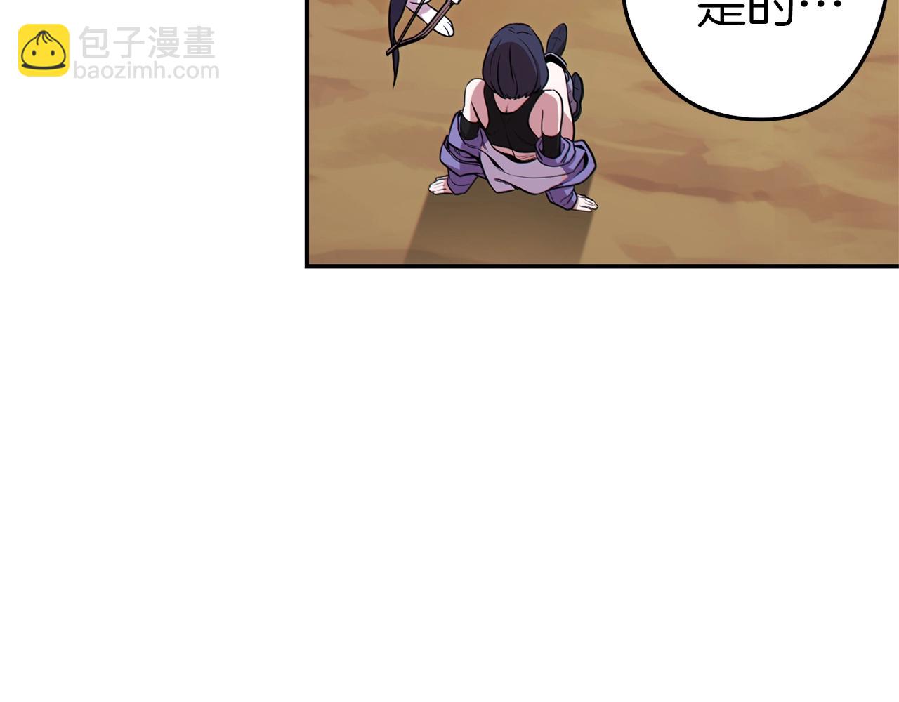 第121话 我教你个技能73