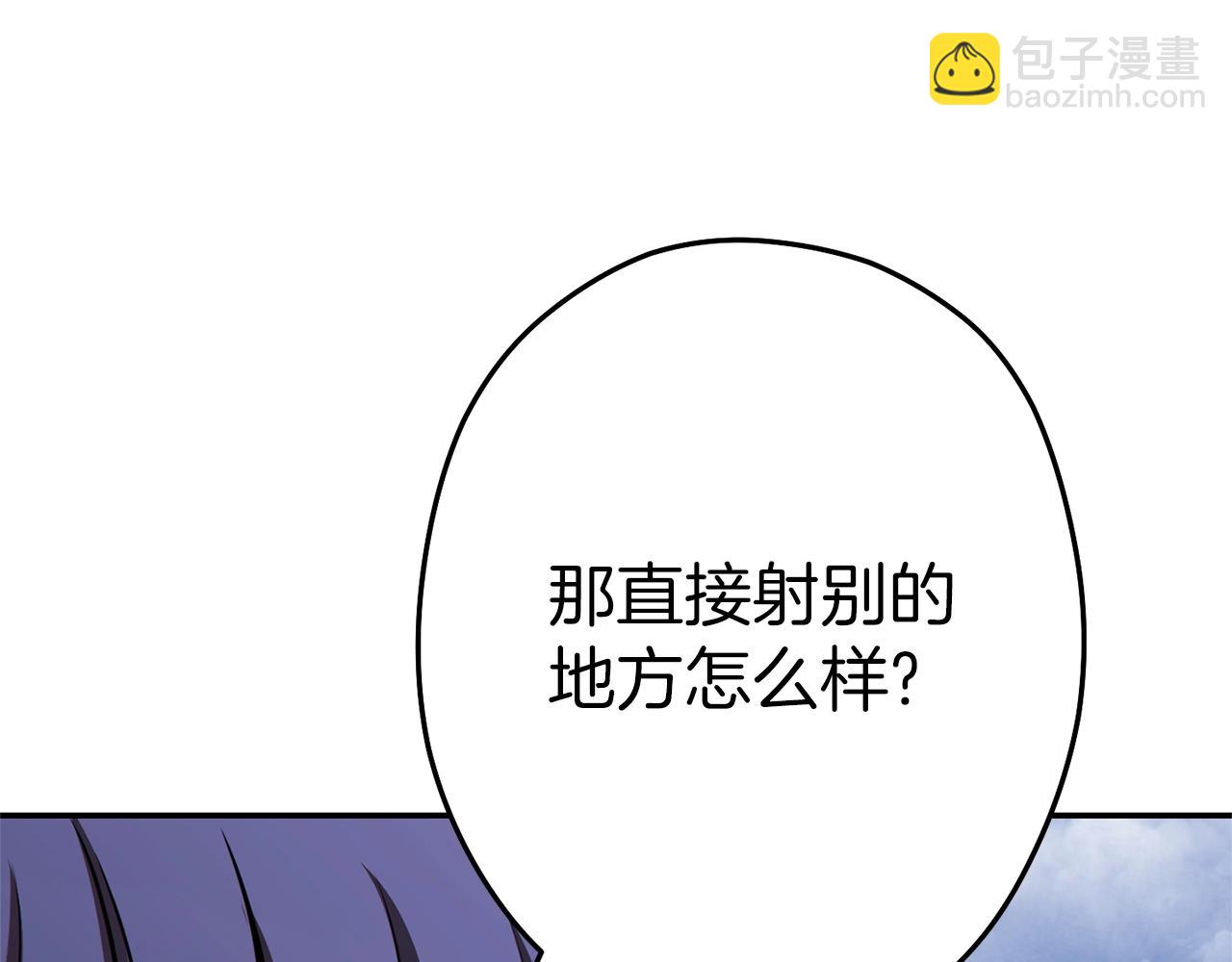 第121话 我教你个技能74
