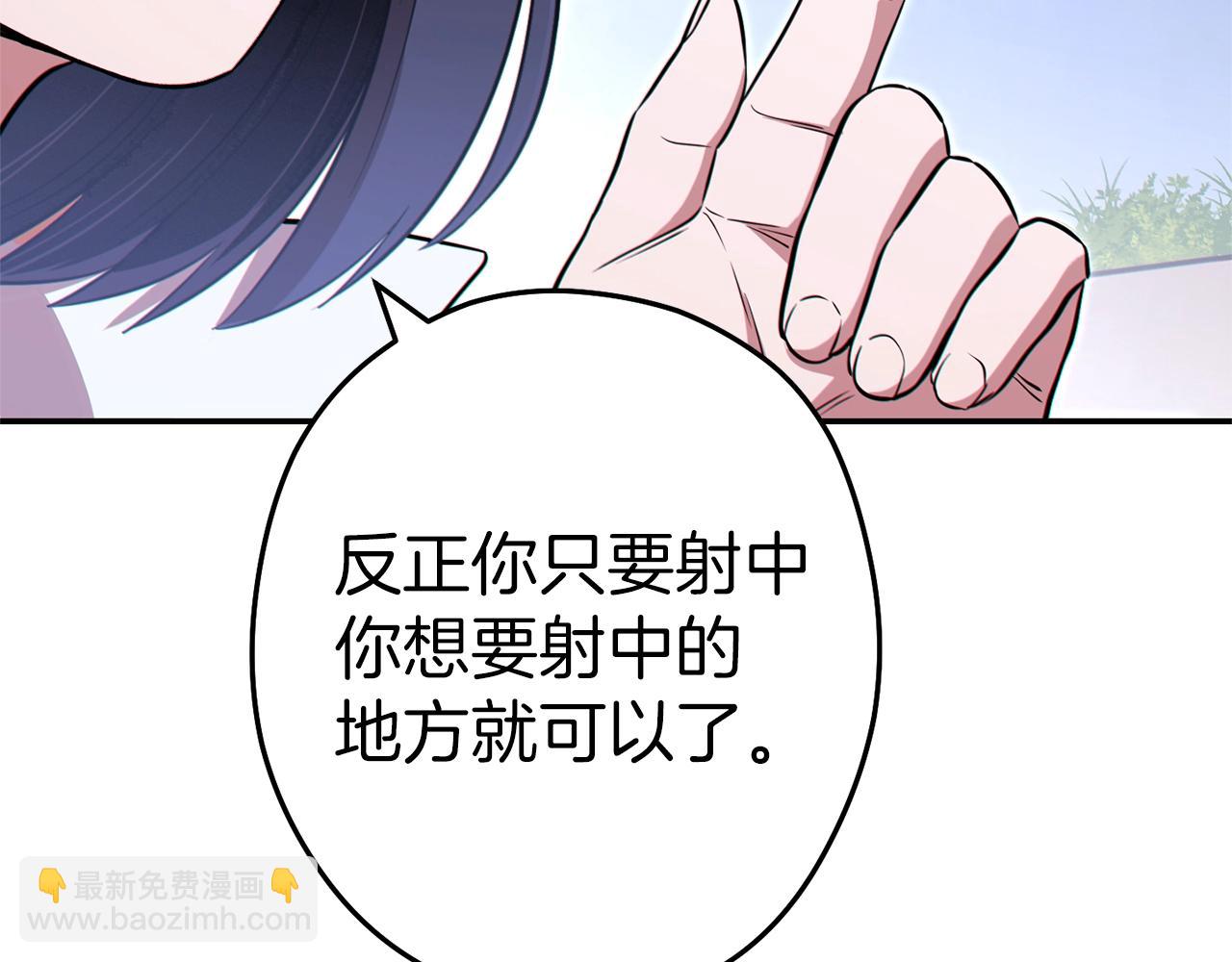 第121话 我教你个技能76