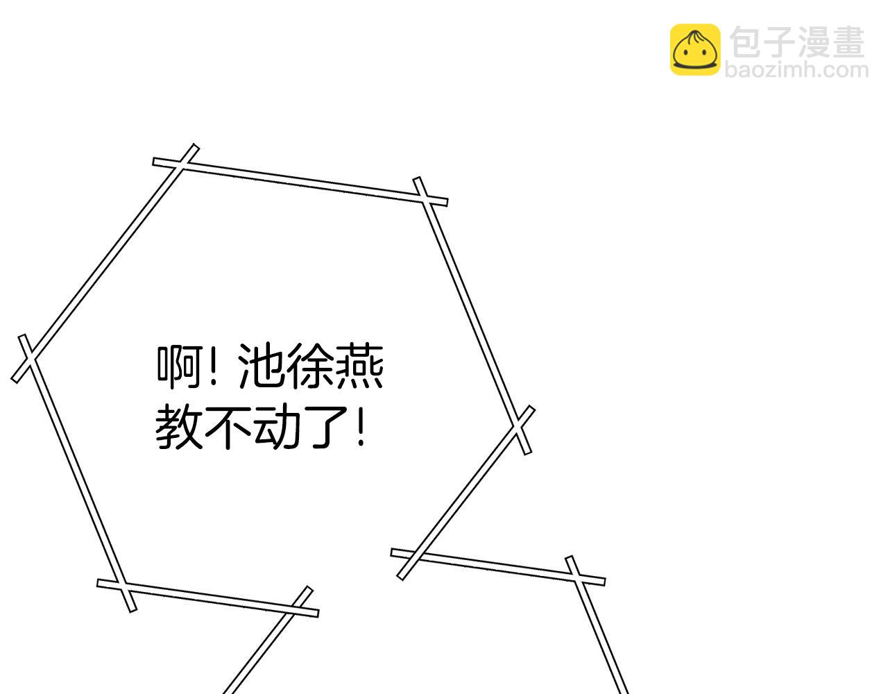 第121话 我教你个技能78