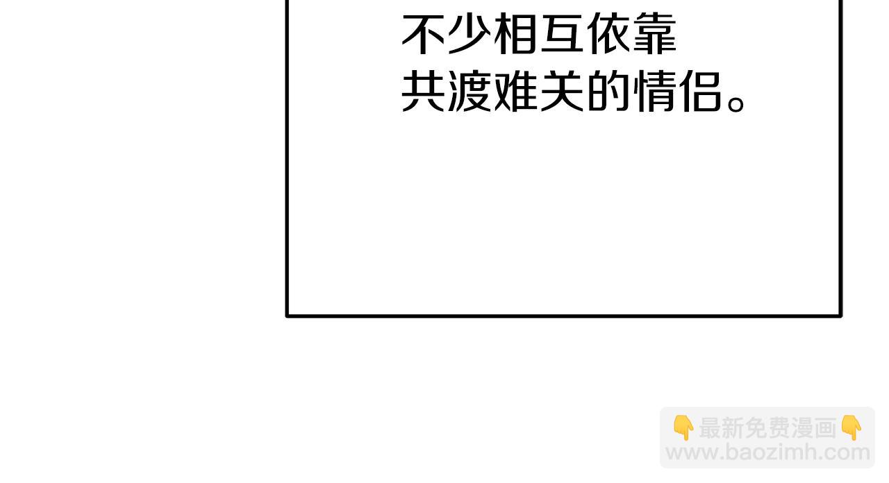 第121话 我教你个技能8