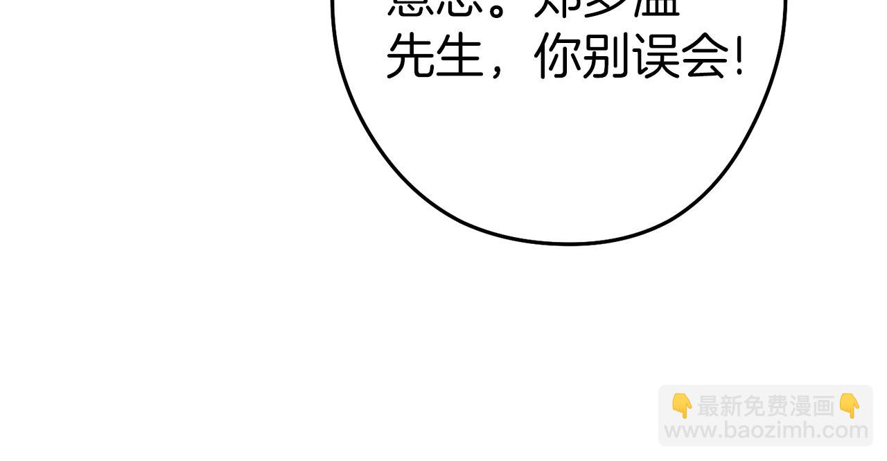 第121话 我教你个技能85