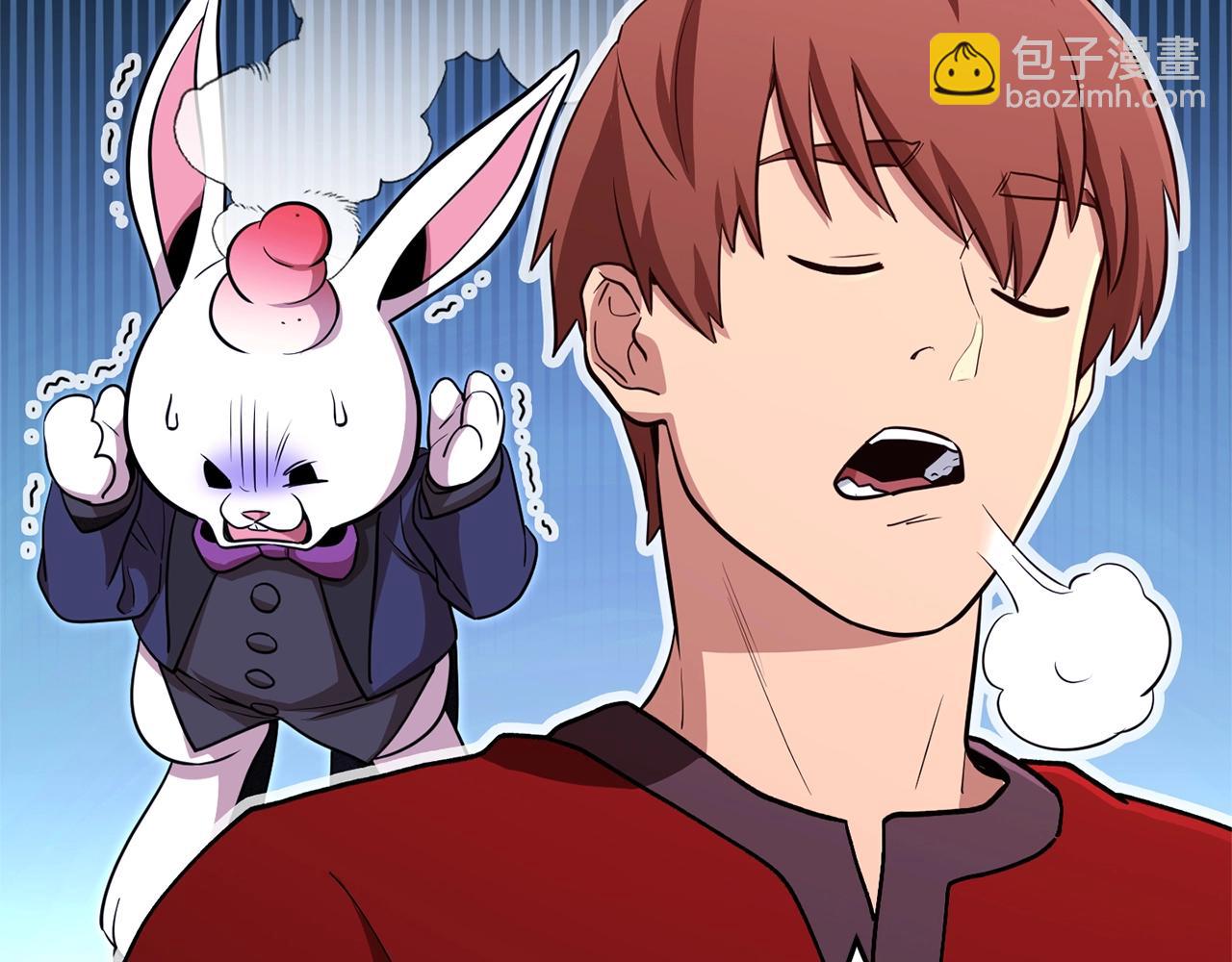 第121话 我教你个技能87