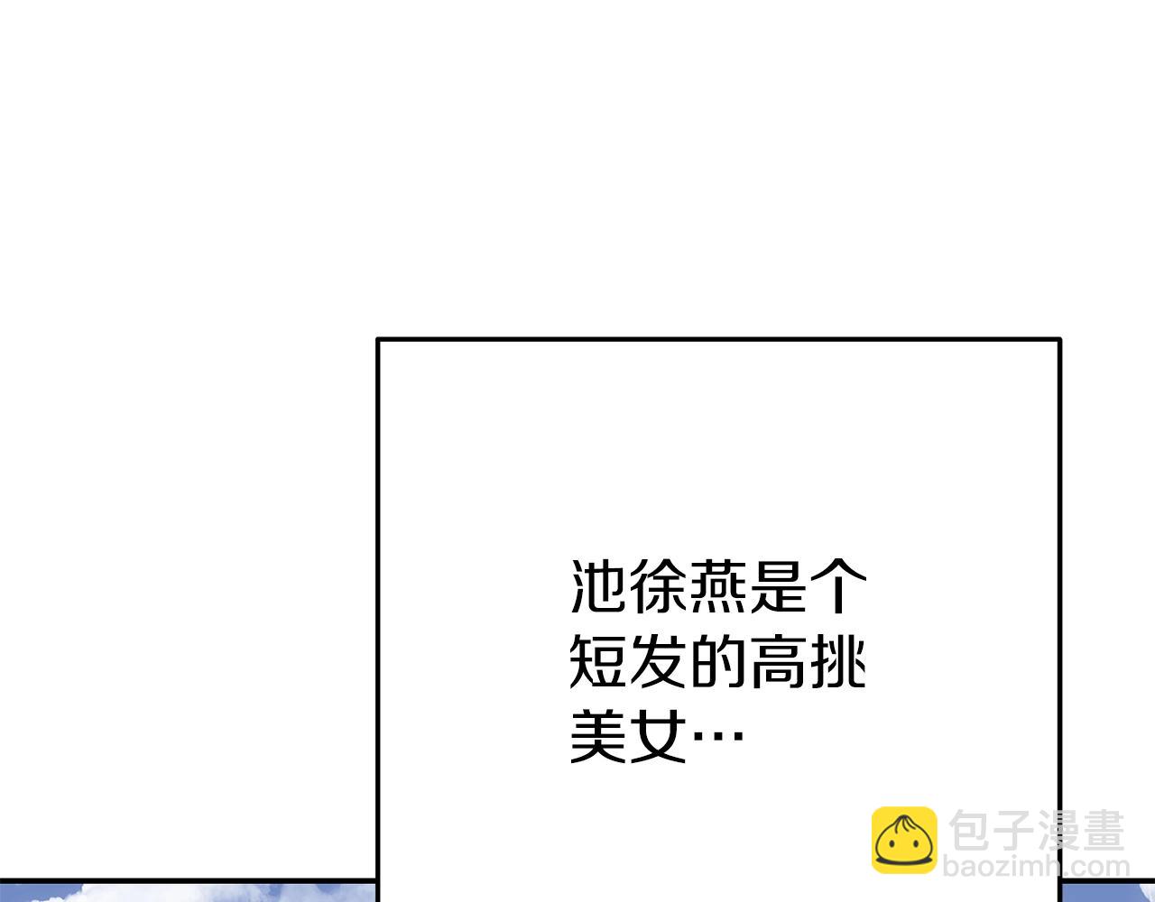 第121话 我教你个技能9