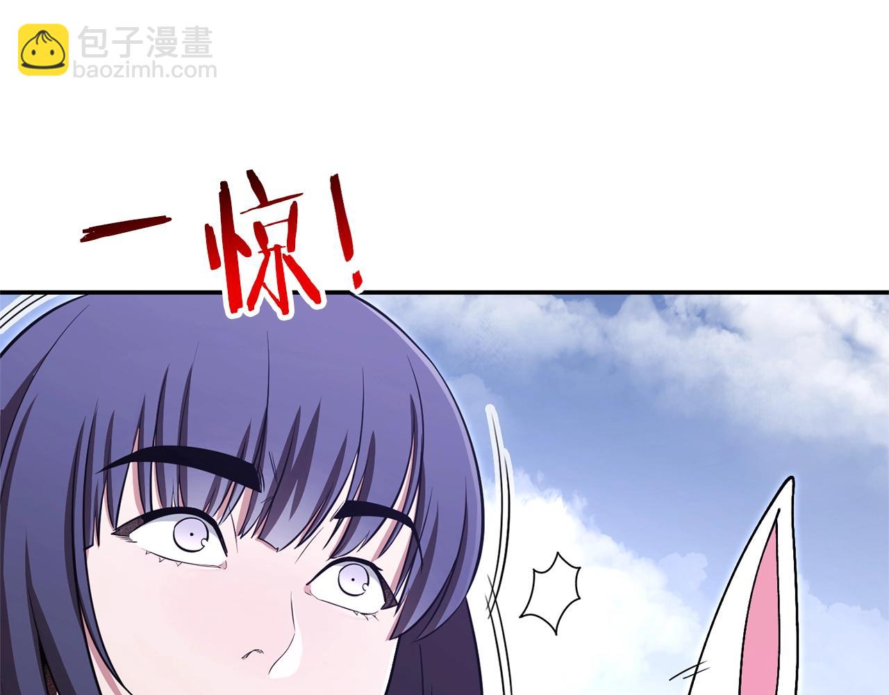 第121话 我教你个技能91