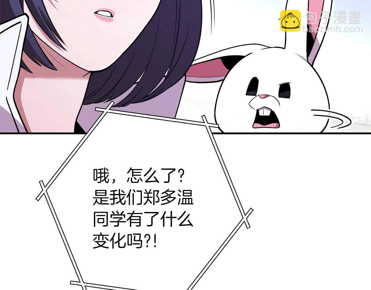 第121话 我教你个技能92