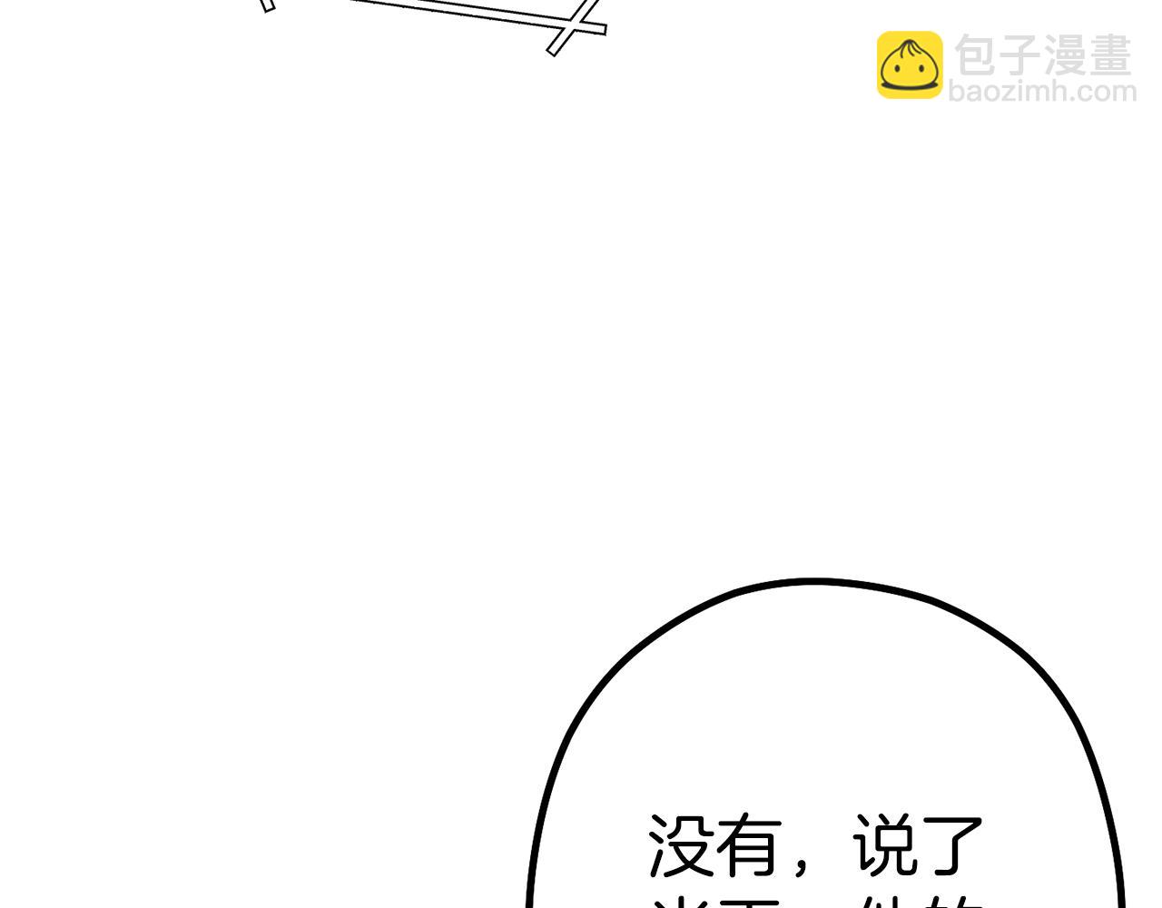 第121话 我教你个技能93