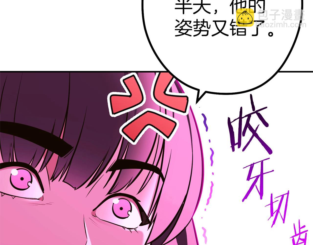 第121话 我教你个技能94