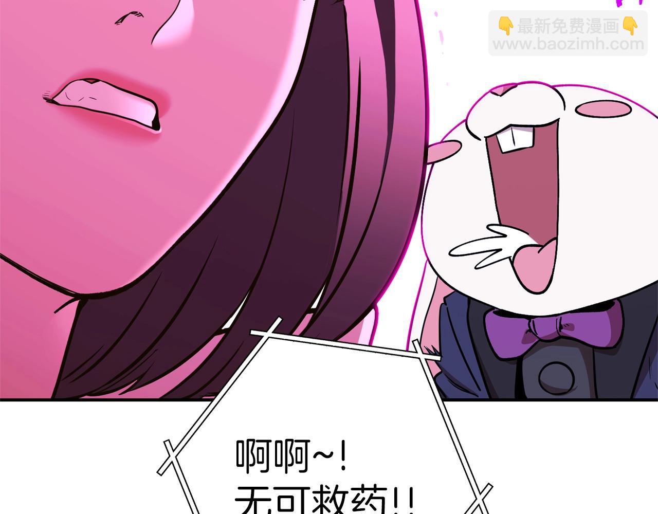第121话 我教你个技能95