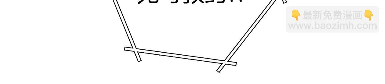 第121话 我教你个技能96
