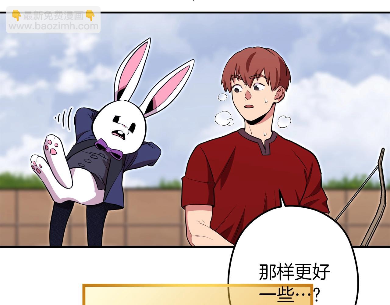 第121话 我教你个技能98