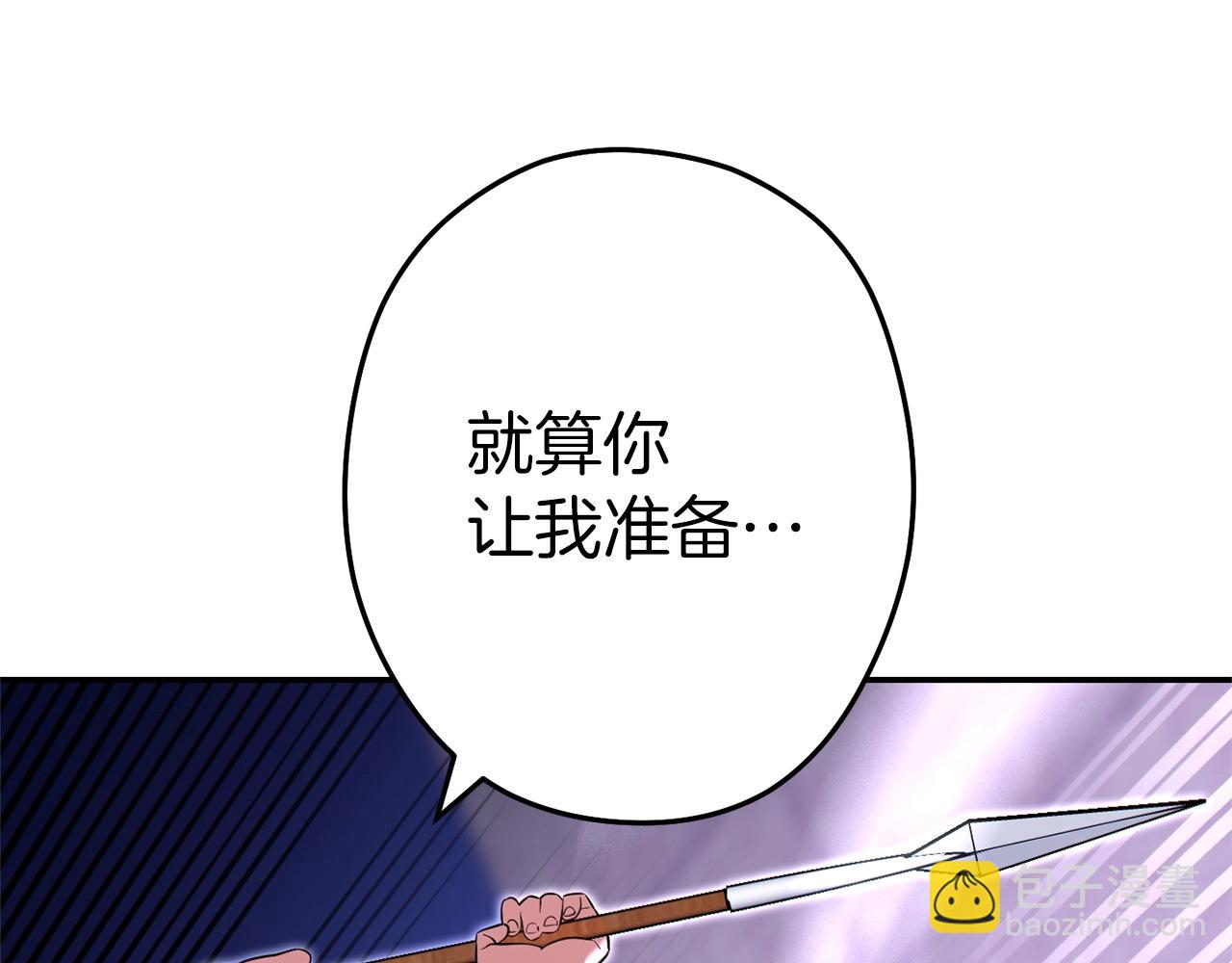 第122话 巴文的阴谋11