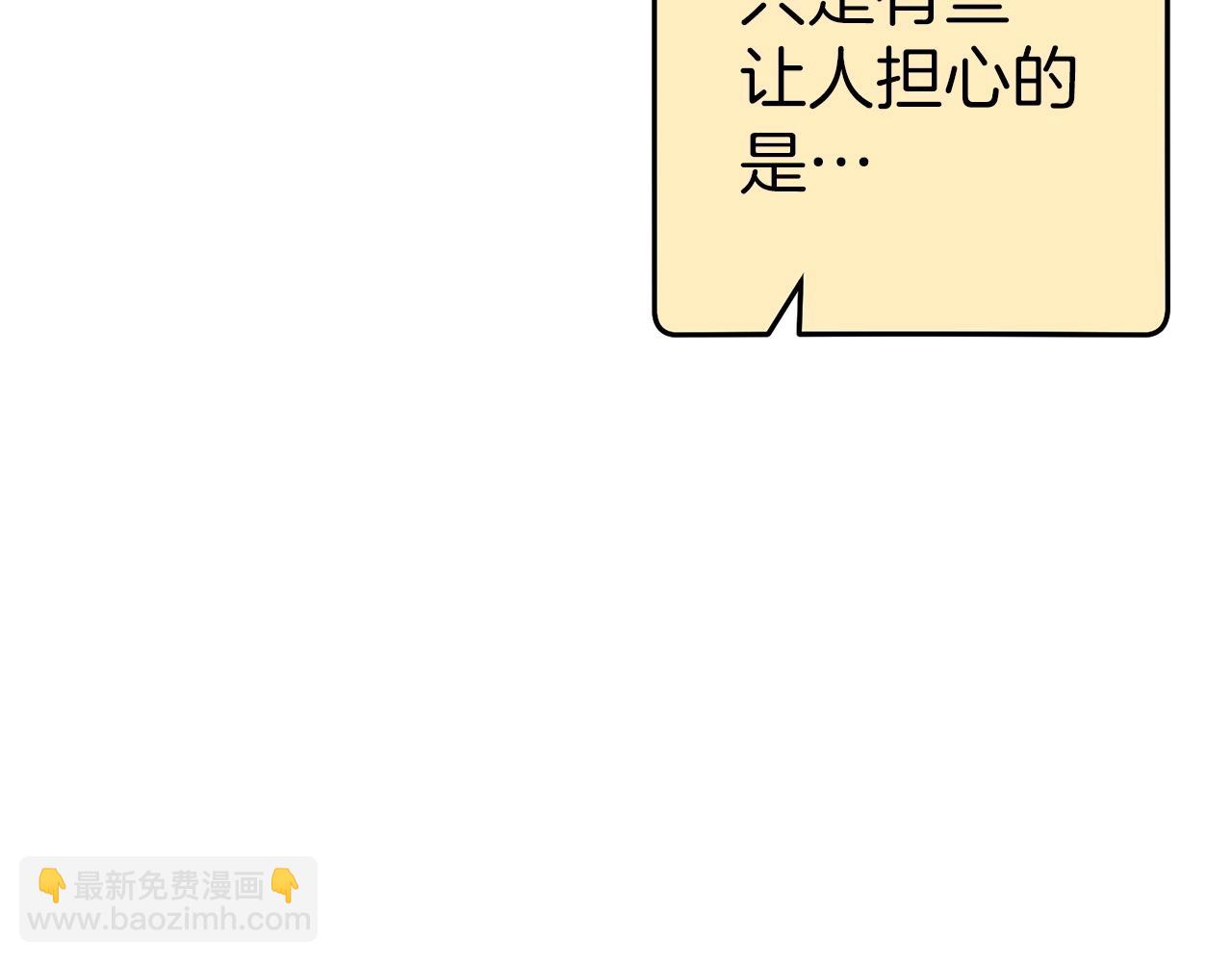 第122话 巴文的阴谋110