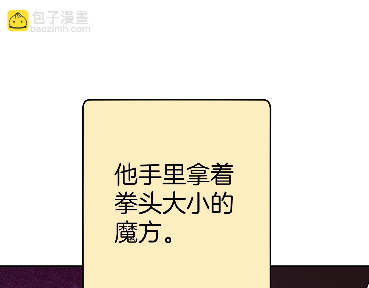 第122话 巴文的阴谋111