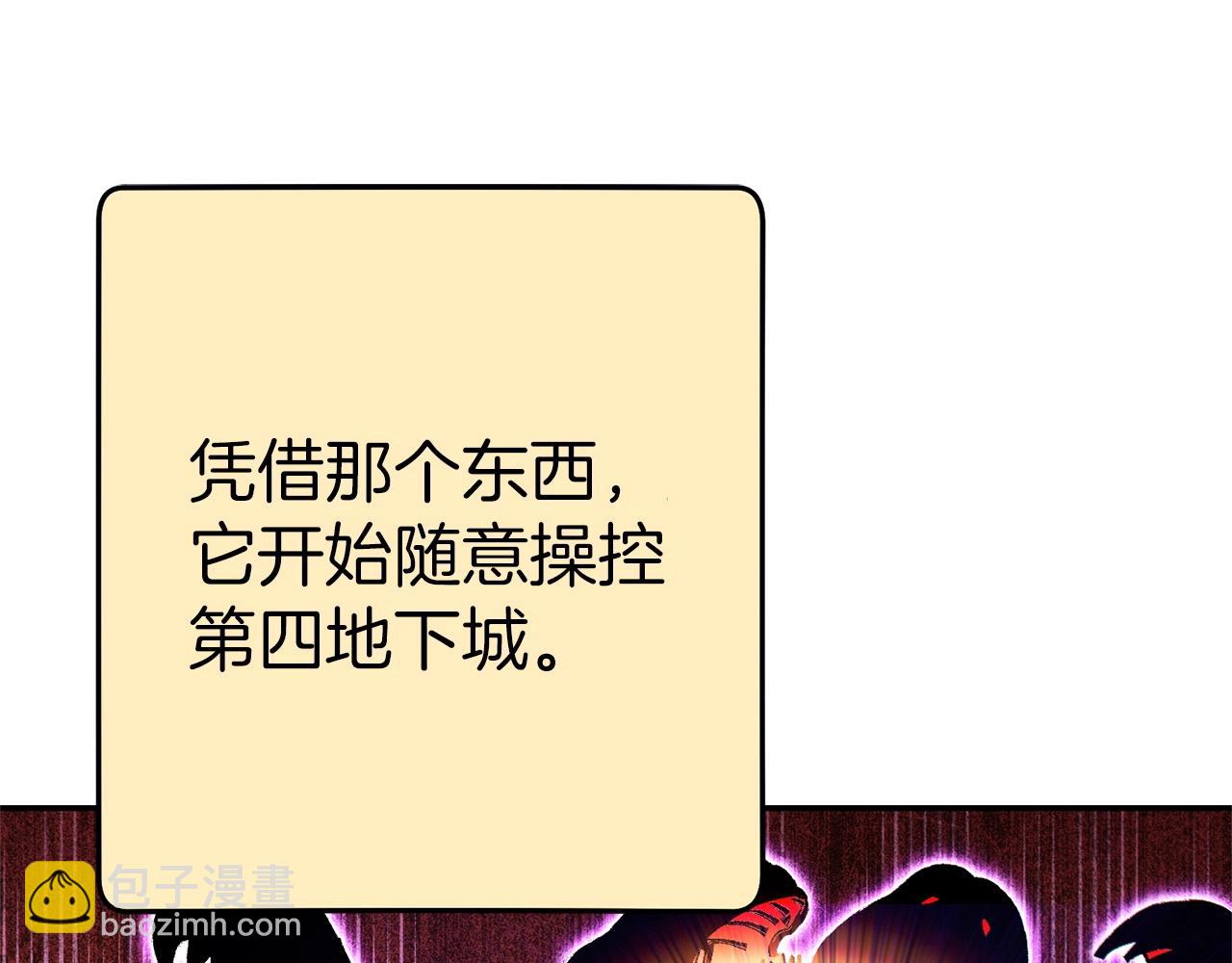 第122话 巴文的阴谋114