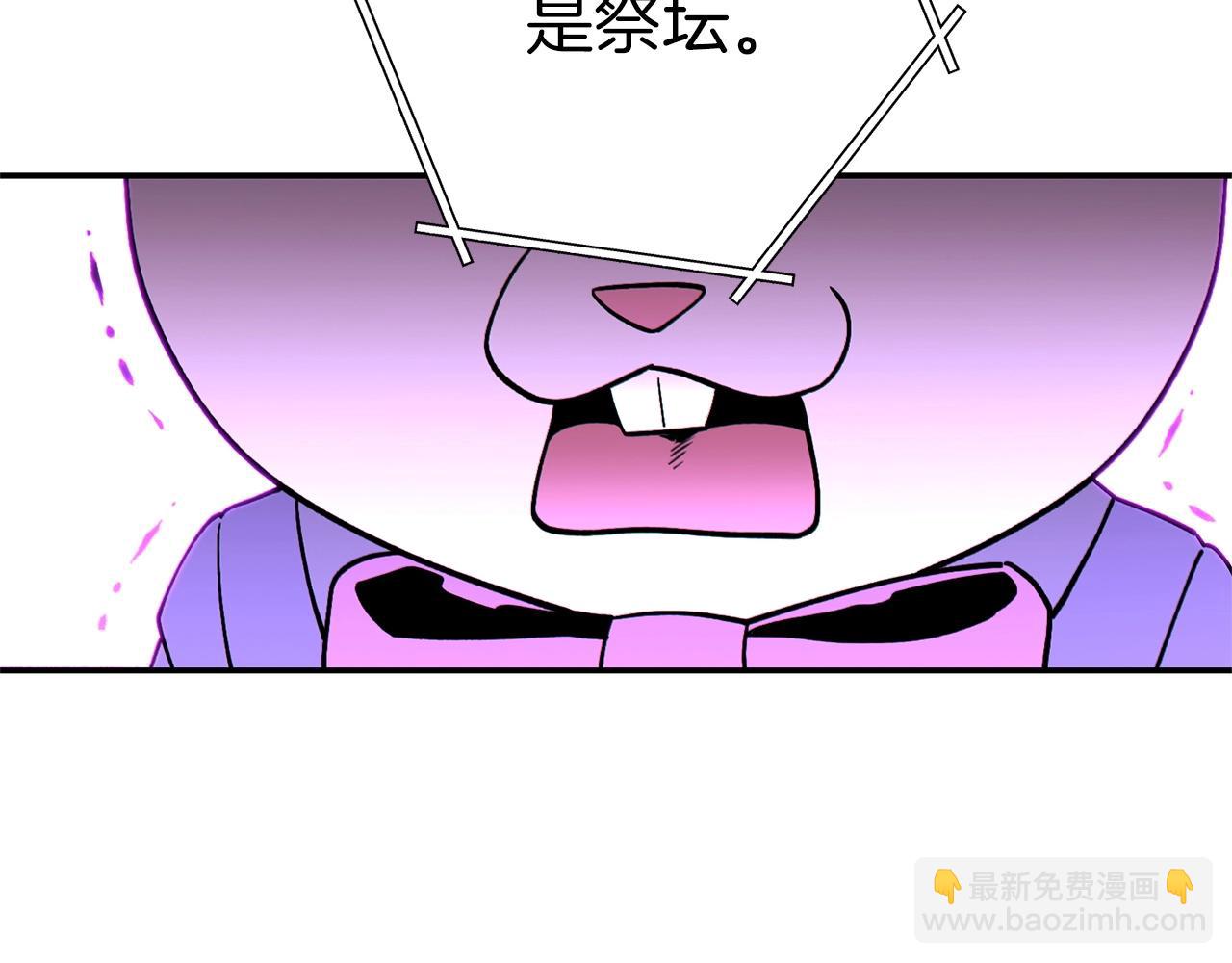 第122话 巴文的阴谋121