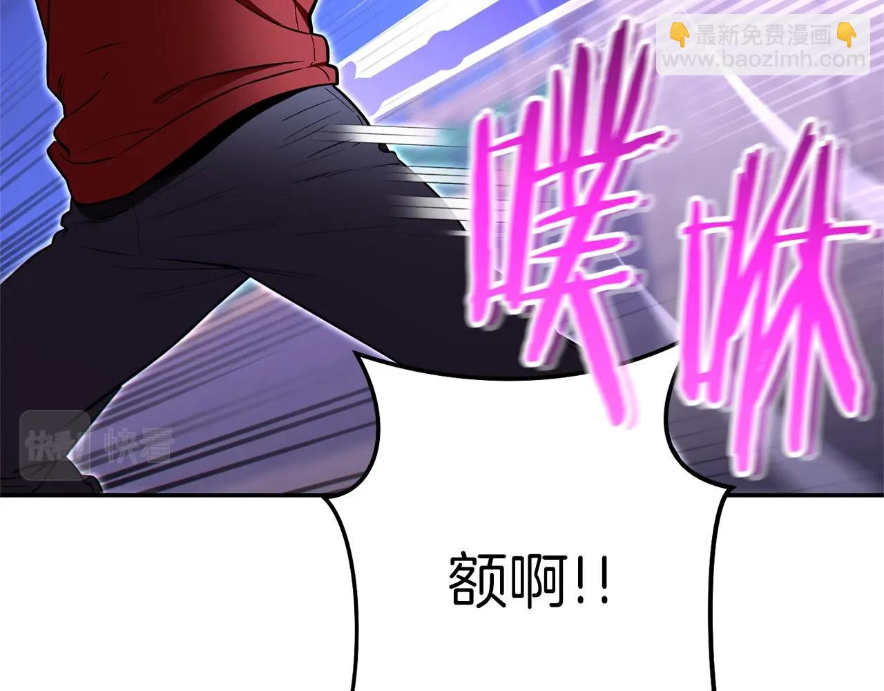 第122话 巴文的阴谋13