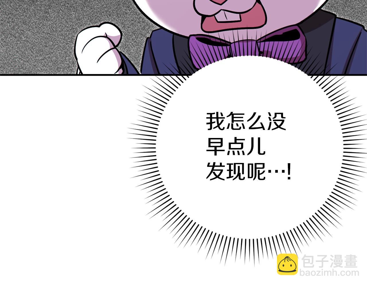 第122话 巴文的阴谋134
