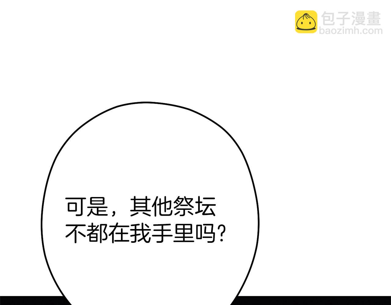 第122话 巴文的阴谋135