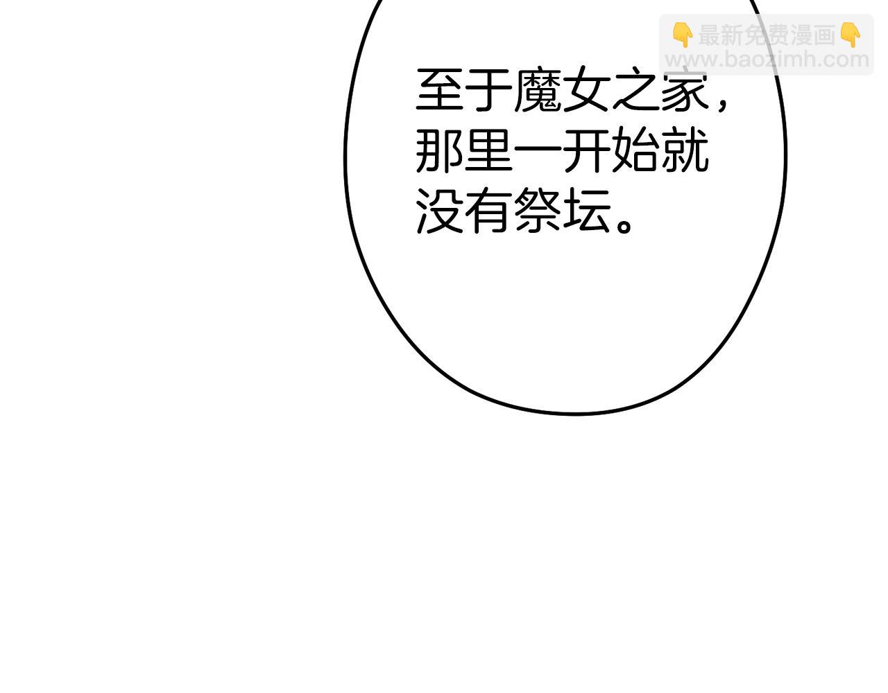 第122话 巴文的阴谋138