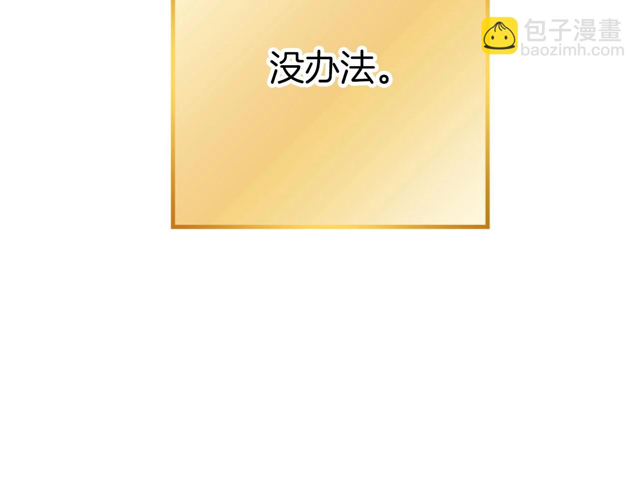 第122话 巴文的阴谋143