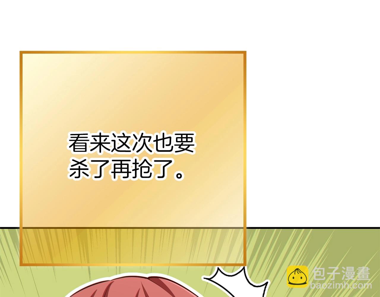 第122话 巴文的阴谋144