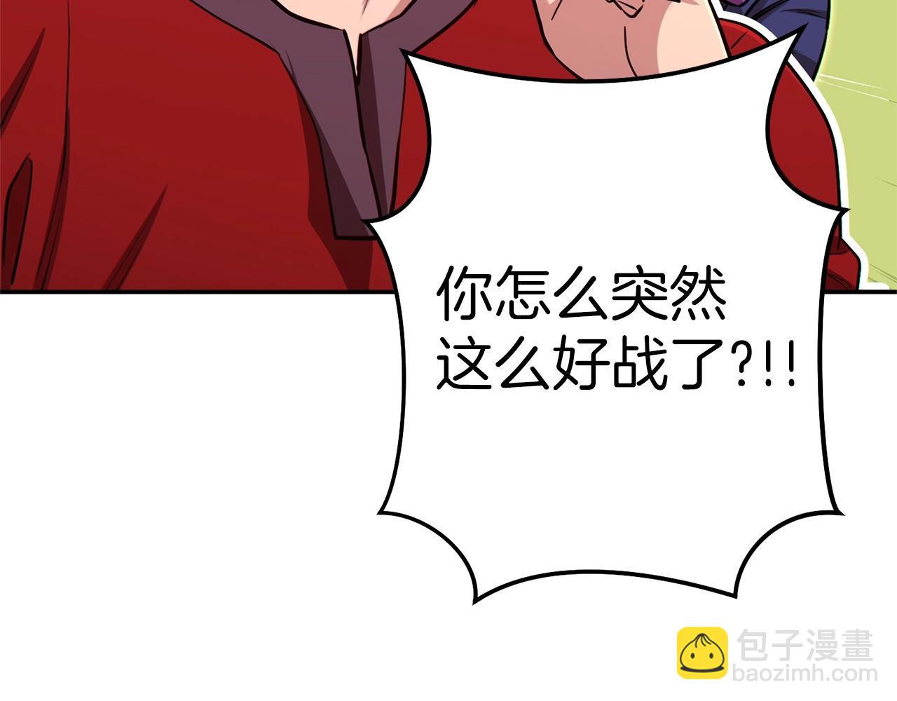 第122话 巴文的阴谋146