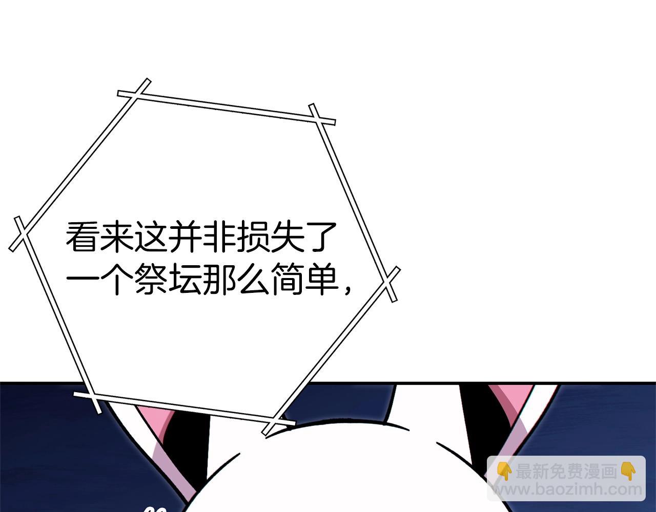 第122话 巴文的阴谋148