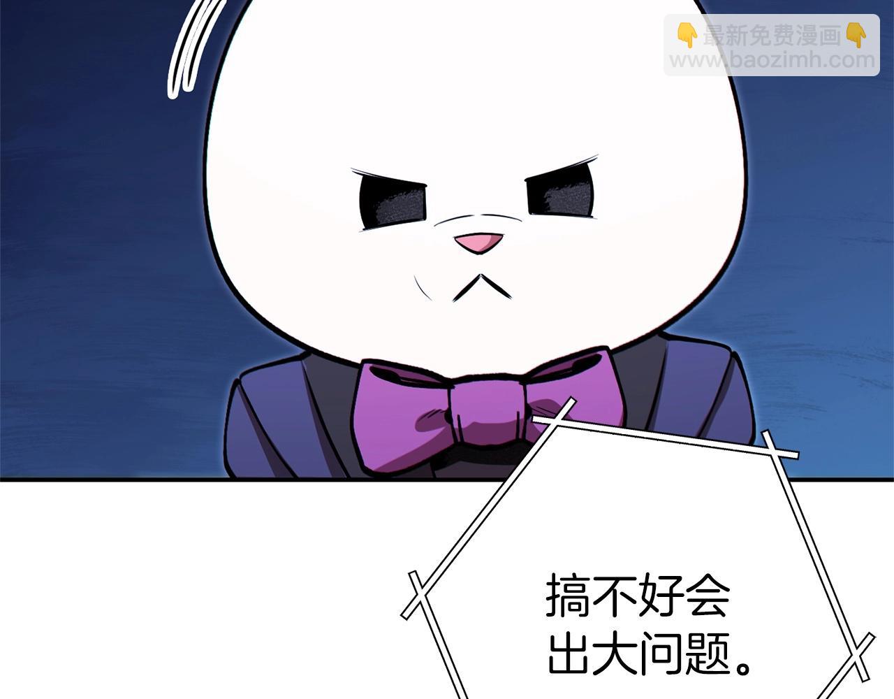 第122话 巴文的阴谋149