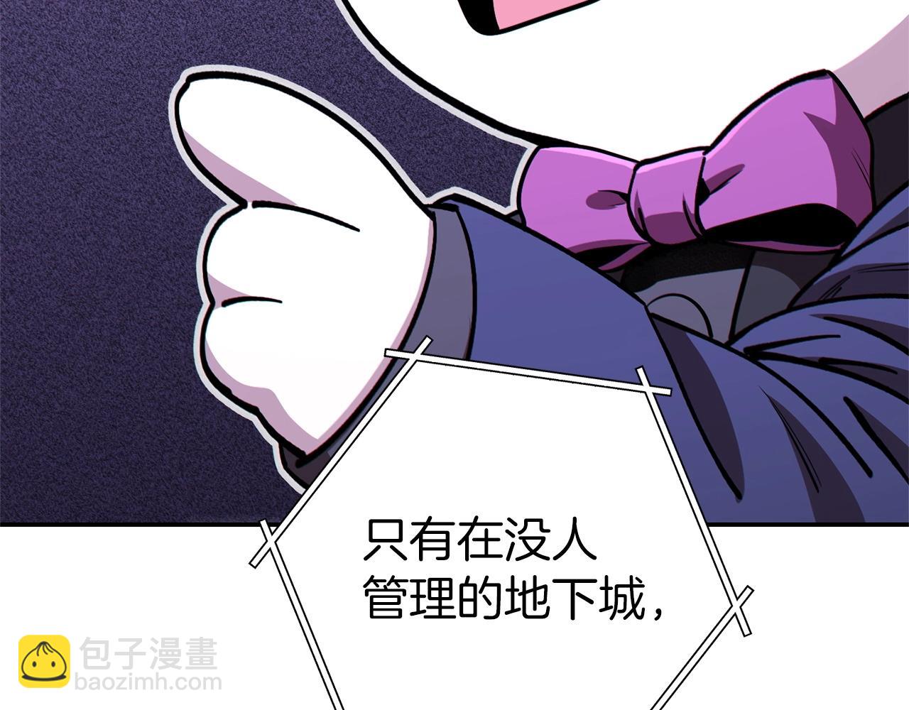 第122话 巴文的阴谋153