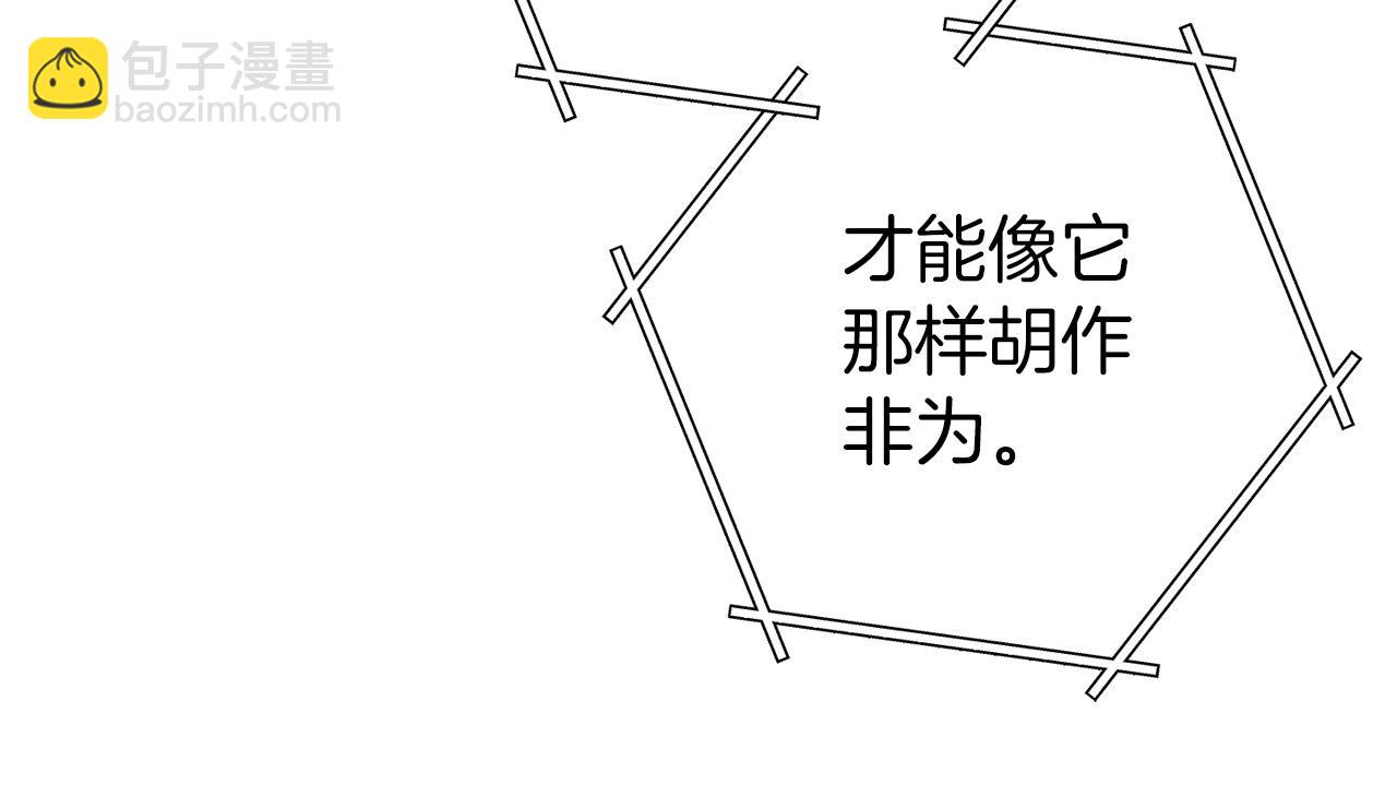 第122话 巴文的阴谋154