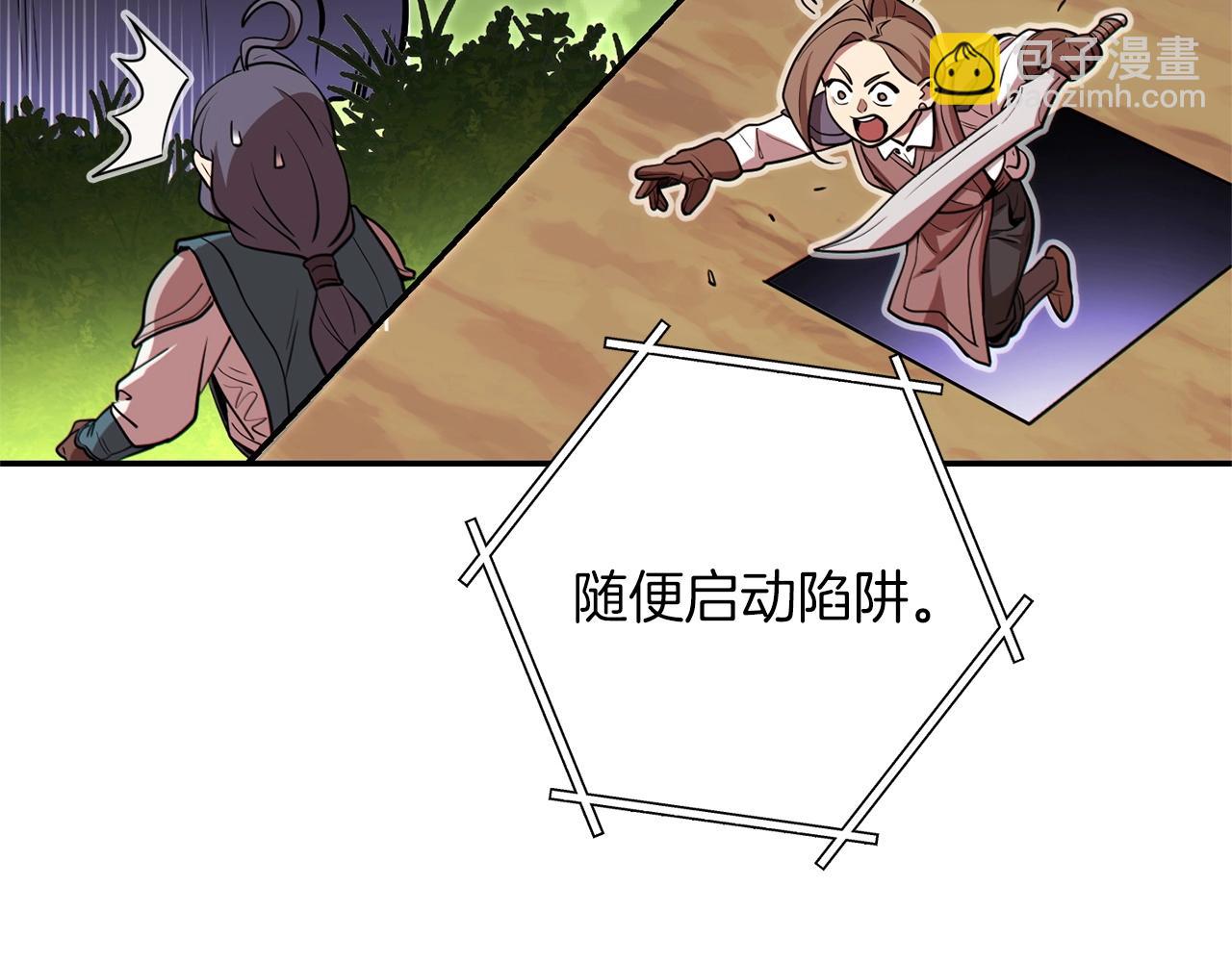 第122话 巴文的阴谋156