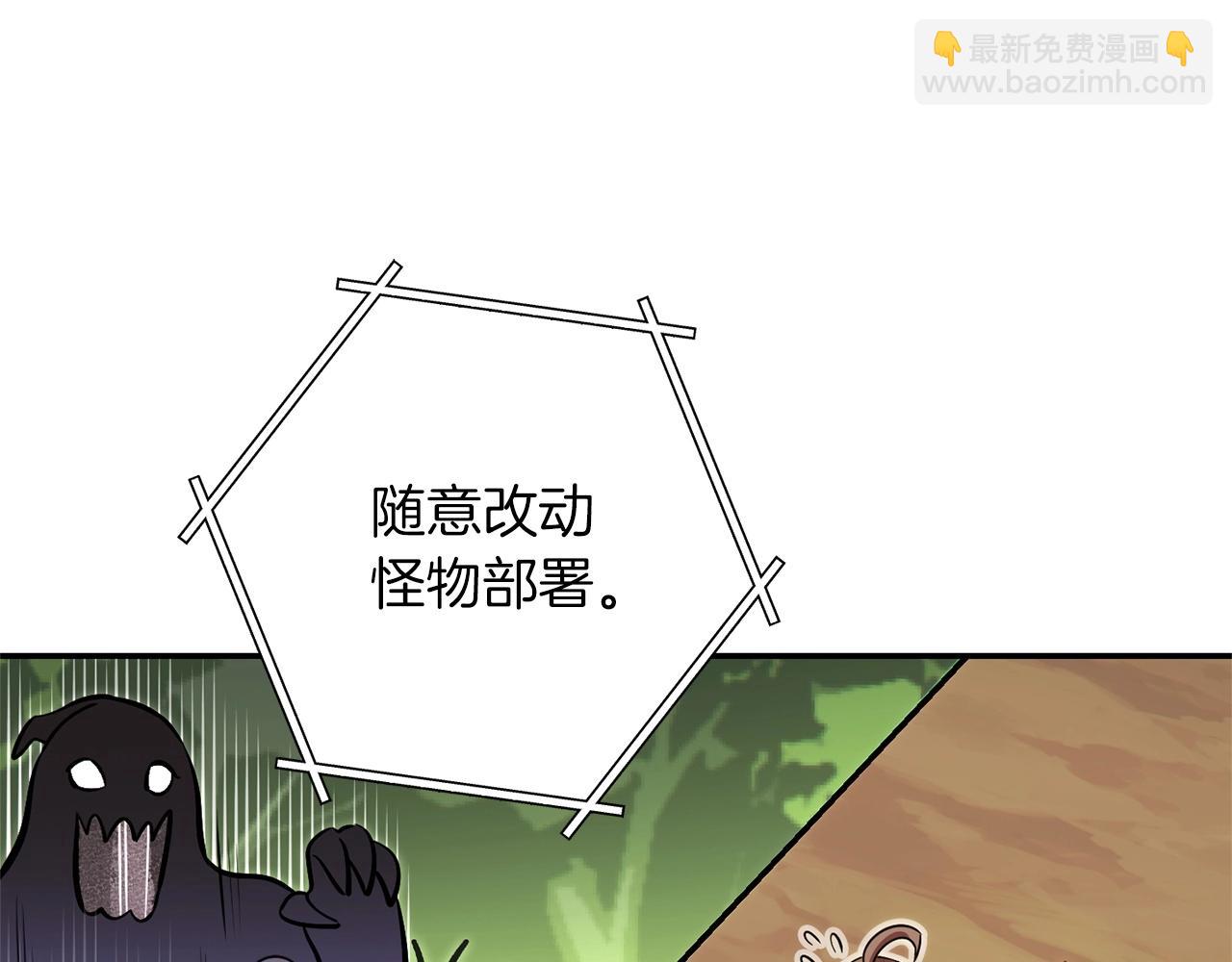 第122话 巴文的阴谋159