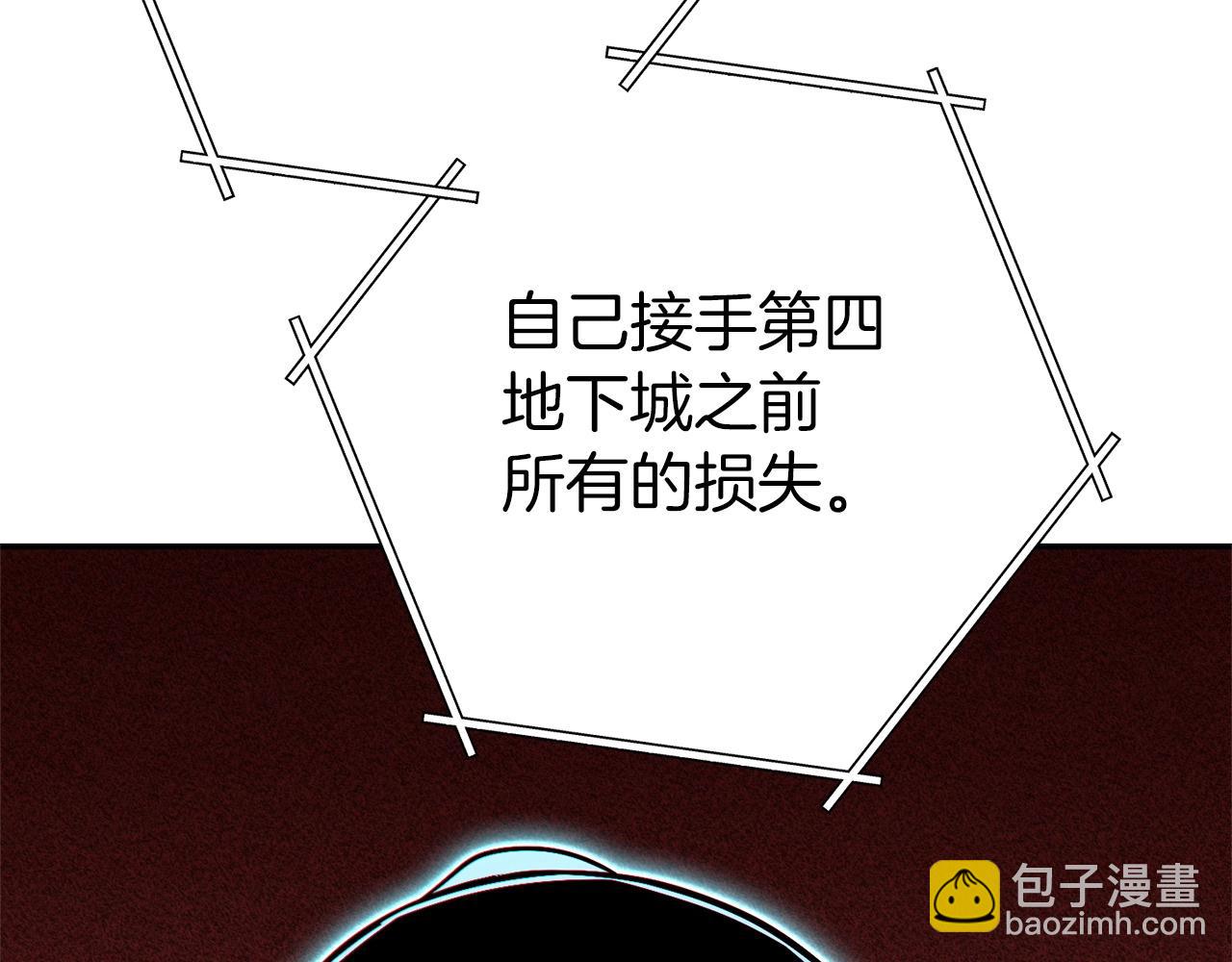 第122话 巴文的阴谋162