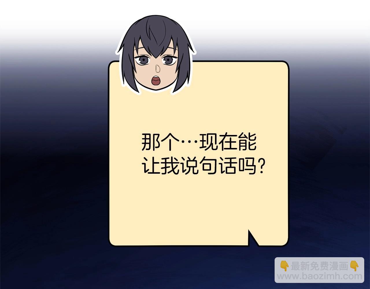 第122话 巴文的阴谋166
