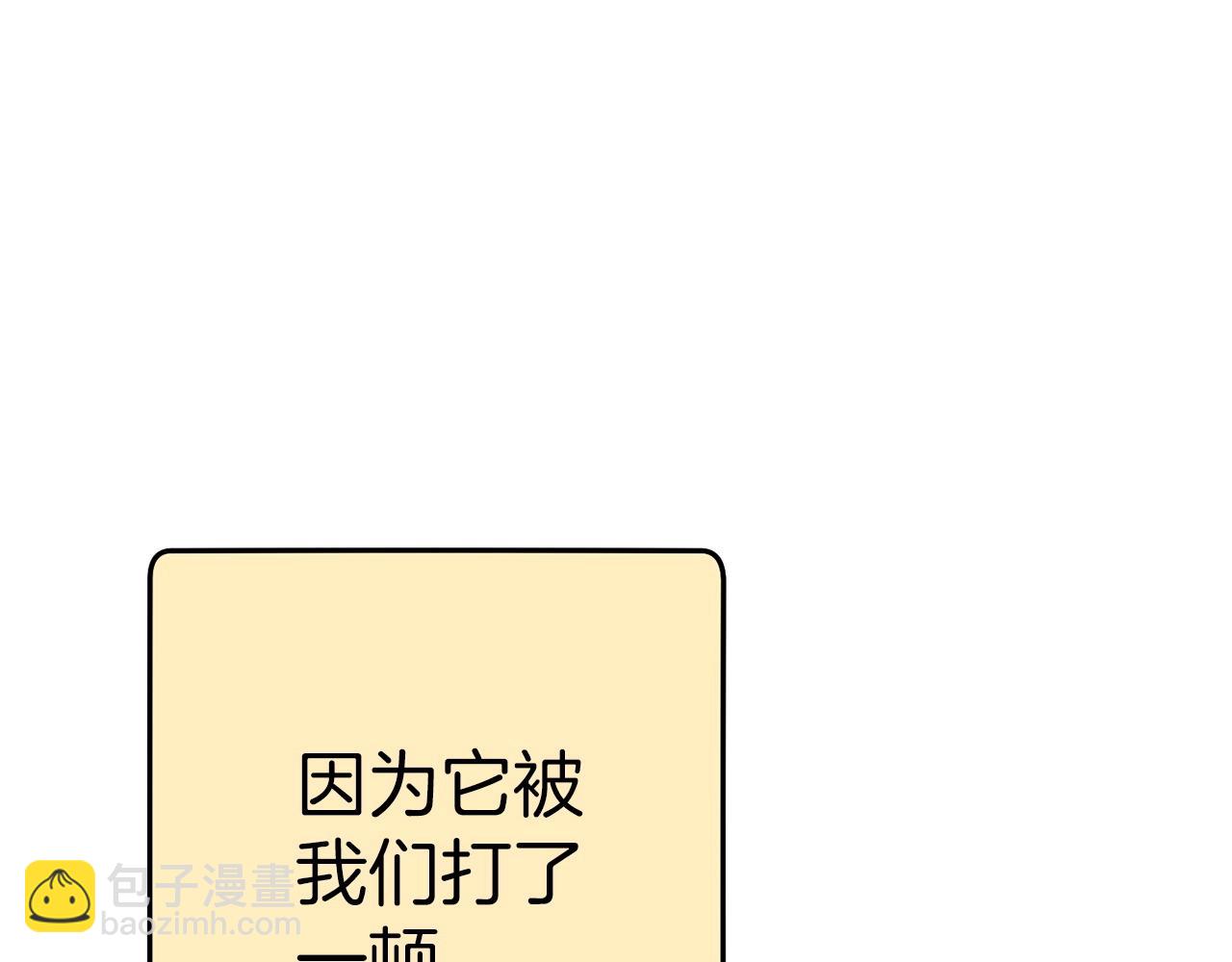 第122话 巴文的阴谋172